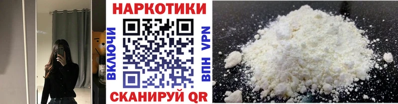 Наркошоп купить Кокаин  Мефедрон  ГАШ  СОЛЬ  Конопля  Краснозаводск
