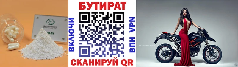 Купить закладки  Краснозаводск  Бутират оксана 