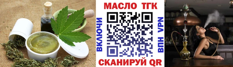Cannafood марихуана  Купить  Краснозаводск 