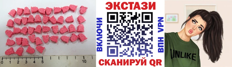 Ecstasy Дубай  Купить  Краснозаводск 
