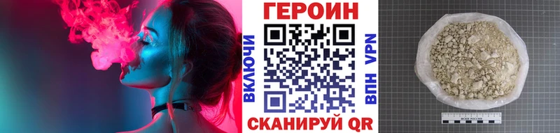 Купить где  Краснозаводск  Героин Афган 