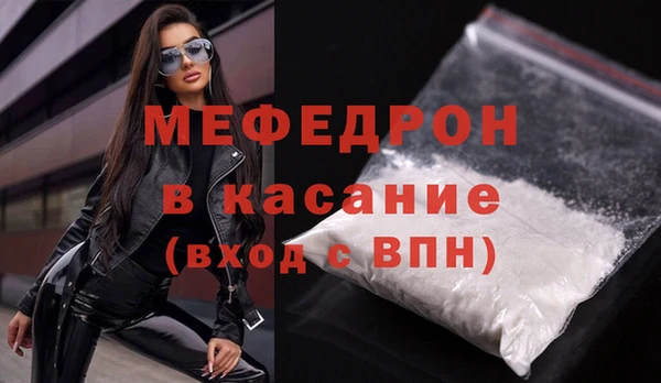 мефедрон Дмитров