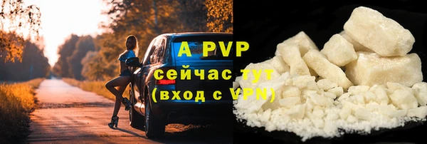 COCAINE Дмитровск