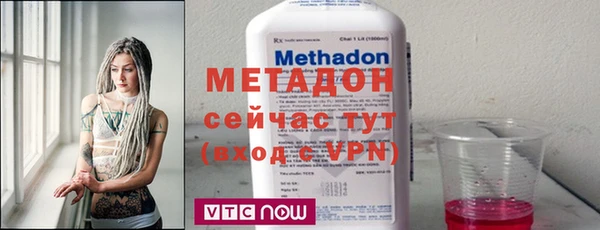 COCAINE Дмитровск
