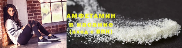 COCAINE Дмитровск