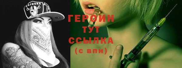COCAINE Дмитровск