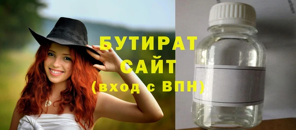 COCAINE Дмитровск