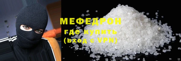 скорость Гусь-Хрустальный