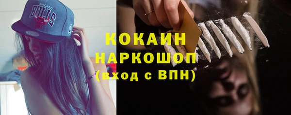 COCAINE Дмитровск