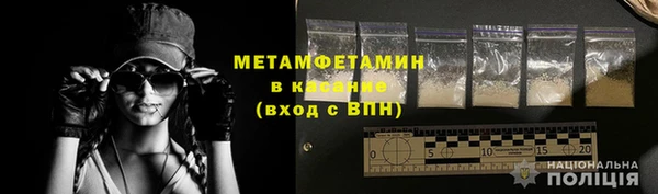 COCAINE Дмитровск