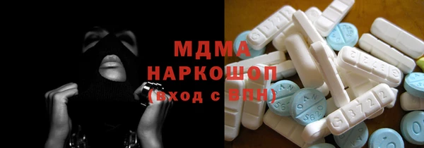 COCAINE Дмитровск