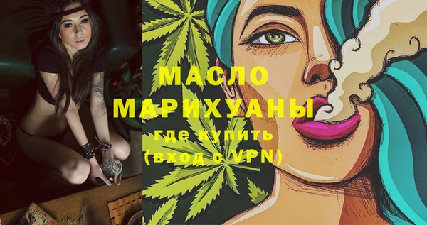 COCAINE Дмитровск
