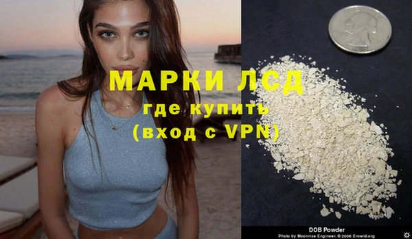 марки nbome Дмитриев