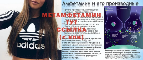 мефедрон Дмитров