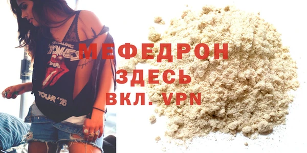 мефедрон Дмитров