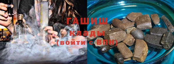 COCAINE Дмитровск