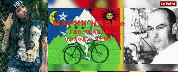 марки nbome Дмитриев