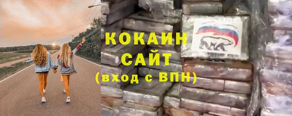 COCAINE Дмитровск
