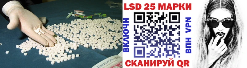 Лсд 25 экстази кислота  Купить  Краснозаводск 