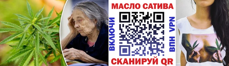Дистиллят ТГК вейп  Купить где  Краснозаводск 